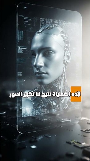 كيفية تغيير حجم الصورة بجودة عالية