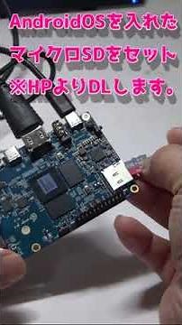 #shorts ！ラズパイより安くて高性能『ORANGE Pi5』の紹介