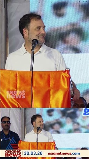 'സ്വർണം കട്ടത് ആരപ്പാ...' പോറ്റിയേ കേറ്റിയേ പാടി രാഹുൽ ​ഗാന്ധി