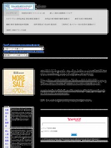 1992年の流行/ファッション(文化/服装/流行色/デザイナー/モデル)