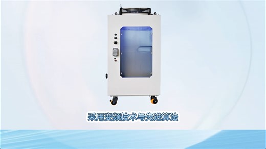 TF Ecocool精准温控，采用变频技术与先进算法，实现水温“无极调节”，精度可达±0.1℃，保障高精密加工。