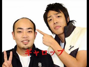 M-1グランプリ2009 準決勝進出組まとめ