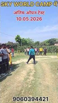 Bihar Police Driver Open T Test #skyworldtrainingcamp #biharpolicedrivertest #biharpolicedriver