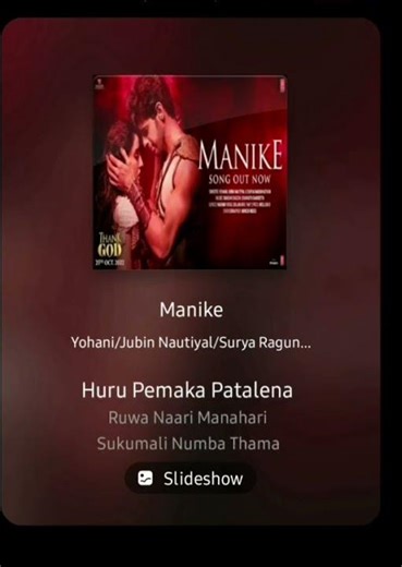 Manike – Yohani | Thank God (Cover) #manike #yohani #bollywoodcover #shorts #shortsviral #bts