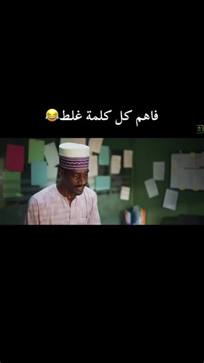 ‏مسلسل سكر زيادة#مسلسلات خليجية#اكسبلور#اضحك_وانسى_همك😂