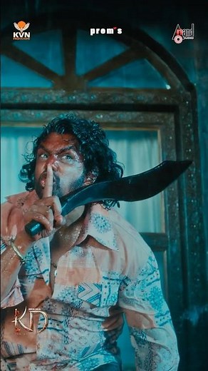 KD Official Teaser | KVN | Prems | Dhruva Sarja | Sanjay Dutt | Shilpa Shetty | Arjun Janya |Suprith