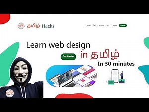 Learn Web Design in tamil | Complete guide and tutorial - Build an complete website in 30 minutes