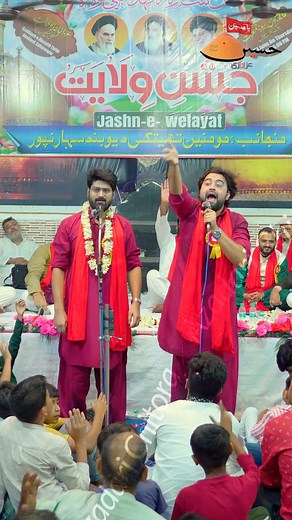 17K views · 1.3K reactions | Ali Maola Banaye Ja Rahe He❤️ - Ghadeer Reel Ali Hasan Jafar | Azadari Chitora | Facebook