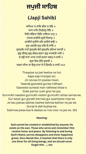 Part4 #japjisahib #gurbanivichar #gurbani #nitnem #peace