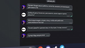 Оптимизация ПК для улучшения производительности