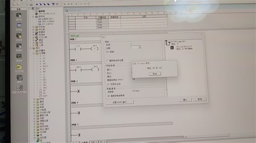 W11安装西门子200软件成功！
