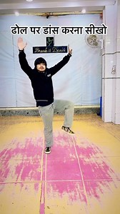 11K views · 454 reactions | Sikho or mujhe follow kro . . . . . @vinay_besttutorial #vinaybesttutorial #dancetutorial #dance #dancer #dancechallenge #dancers #dancevideo #dancefitness #danceclass #tutorial #dancelove #choreography #dancemoves #dancelife #dancersofinstagram #hiphop #dancecover #dancevideos #hiphopdance #dancerlife #bollywooddance #dancetutorials #dancing #bollywood #dancelover #onlinedanceclass #dancekpop #danceworkout #danceonline | Vinay Kumar Volt | Facebook