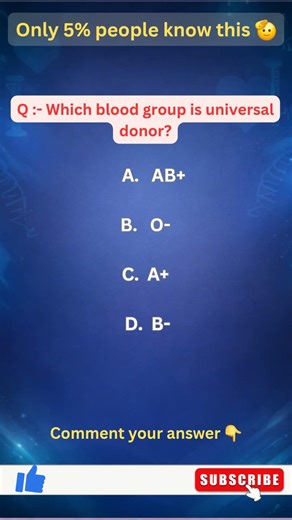 Universal Donor Blood Group 🩸 | Can You Answer? 🤔 #quiz #quiztime
