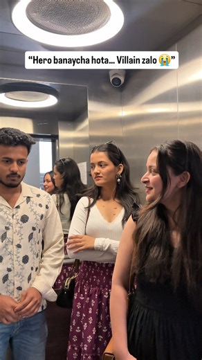 Sakshi Kishor. | Jara parat vichar karun Welcome bola 😔 😢 😭 😿 😢 😭 #instadaily #instagood #relatable #couplegoals #funny | Instagram