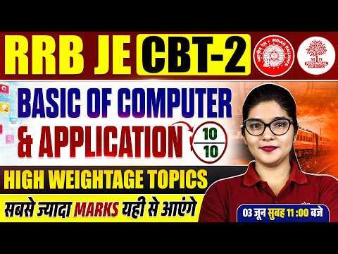 RRB JE CBT 2 Basic Computer and Application | RRB JE CBT 2 Computer Syllabus | RRB JE CBT 2 Computer