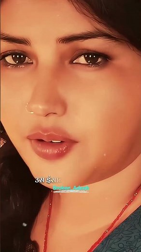 कभी भी कोई इंसान अपनी मर्जी से नहीं बदलता है🥀💔 WhatsApp heart broken status #sadstatus #shayari