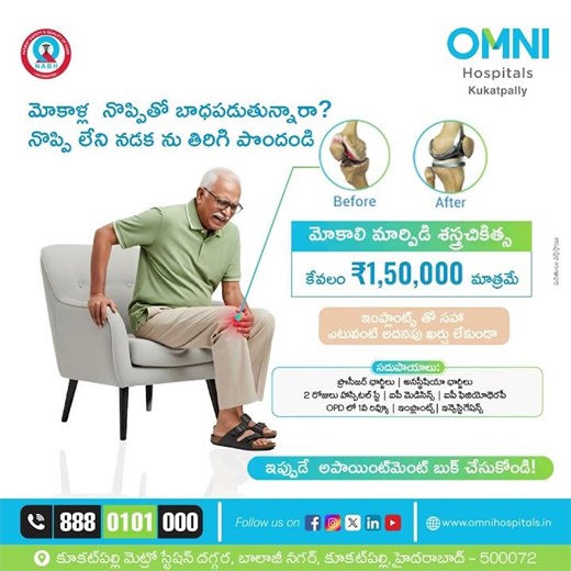 Safe and affordable knee replacement at Hyderabad #omnihospitals #kneesurgey