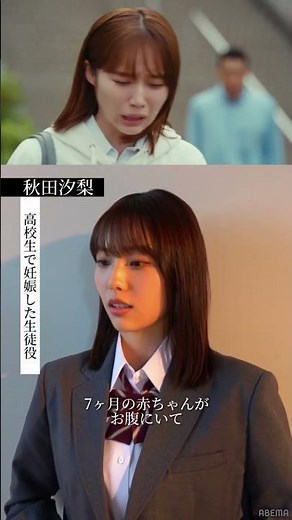 【独占】インタビュー！吹き替え無しでプロレスに挑んだ今作。#新ドラマ#覆面D #関口メンディー #shorts