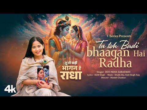 Tu Toh Badi Bhaagan Hai Radha (Bhajan): Devi Neha Saraswat | Radha Bhajan | Akhil Singh, Shubh,Amit