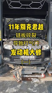 mechanic life #auuto #reels #automootive #mechaniclife | Mechanic Mike