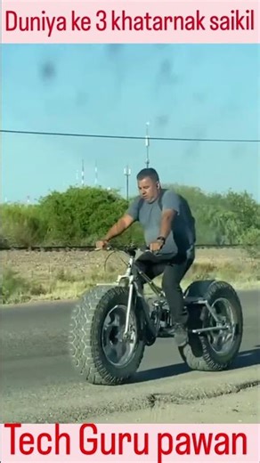 3 Khatarnaak Cycles Jo Aapko Shock Kar Dengi 😱 | World’s Most Unique Cycles #cycle #youtubeshorts