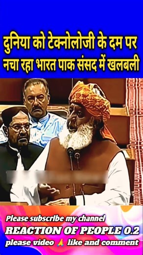 India's Budget Is 11 Times Bigger Than Pakistan #PakistanReaction