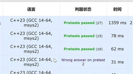 Codeforces Round 1081(Div. 2) (CF2192)[赛时4题ABCE]