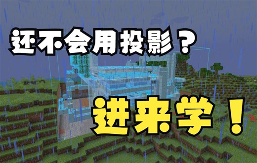 投影模组的基础教学（保存原理图 原理图放置 快速粘贴原理图）