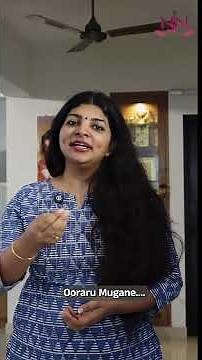 NJN Lessons: Kannadagowla and Reethigowla