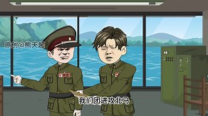 56集最终最终版88