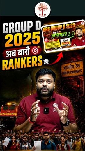 🔥RRB Group D 2025: अब बारी Rankers की | Selection की पूरी Strategy By Satyam Sir #shorts #mdclasses