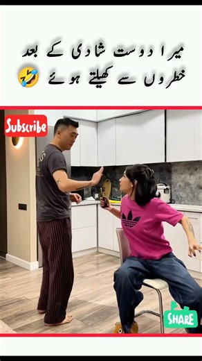 aisa dost 😝🤣kis kis ke Pas h ||Suraj actor#dosti #friendship #yari #friends #viral #funnyvideos