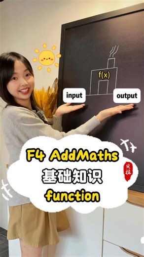 F4 AddMaths 的 function一点也不难🤖 Function 到底是什么？ ➡️其实就是一台“输入—输出”的数学机器！🤖⚙️ 你给它 2，它就把 2 放进 f(x) 算给你答案 👀影片用超简单的例子带你一次看懂 AddMaths Function！ 📌记得点个小关小注~ #addmaths #addmathsform4 #addmathsform5 #addmathspm #addmathteacher #addmathtutor #addmathsspm #mathtutor #mathteacher #mathtips #addmathtips #SPM2025 #malaysia #Form4 #form5 #function #studygram #instagramreels #instagram #fyp #explorepage #exploremore #explore #Learning | 贝拉数学课堂 BellaMaths.com