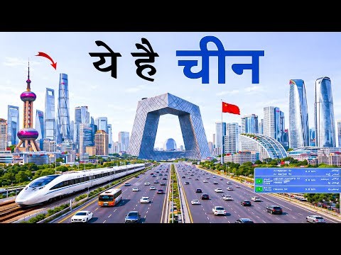China in 2026 | Power , Technology & Future | Places to visit in china 🇨🇳