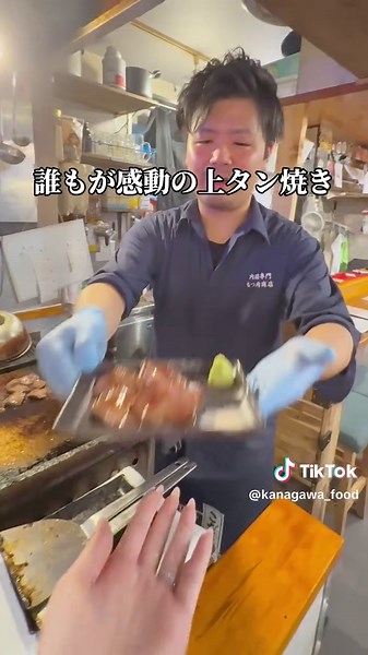 横浜野毛の絶品レバー料理