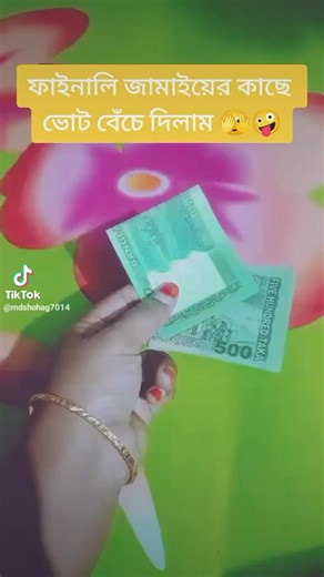 shika aktar (@shika.aktar)’s videos with original sound - shika aktar