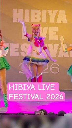 HIBIYA LIVE FESTIVAL 2026 「美少女戦士セーラームーン -Shining Theater Shinagawa Tokyo-」