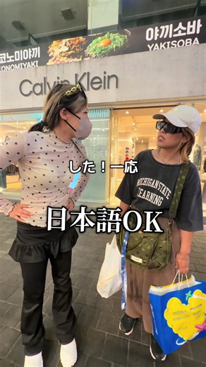 韓国で日本語も対応バッチリ Tiffany massage行って来た！ 서울특별시 중구 명동8길 21-5 5층 Tiffany massage #韓国#マッサージ#明洞
