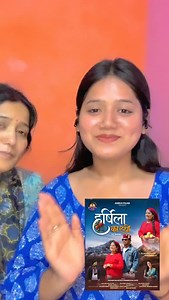 2.6K reactions · 20 shares | Guys ese hi pyar or support dena✨❤️ | Isha meghu Rwt | Facebook