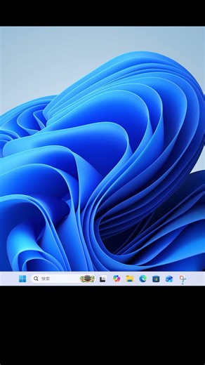 知らない人多すぎ…Windowsのホワイトボード