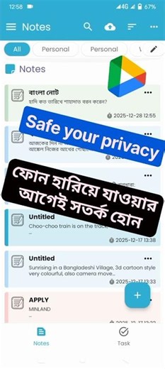 Best notes app 2026। app review bangla | tech video | how to recover mobile data