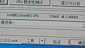 ！超频~INTEL XEON X5660处理器@4.6G频率下性能参数和CPU-Z测试得分！感谢粉丝 “无所谓”提供测试视频！_哔哩哔哩_bilibili