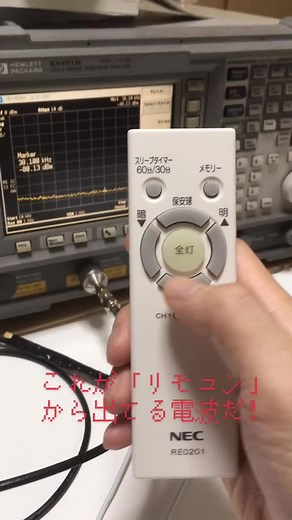 TikTokでRFエンジニア育成所(YouTube登録者8000人)さんをチェック！