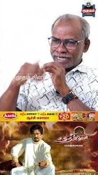 Sun TV பண்ற படம்லாம் Hit-னு சொல்லாதீங்க! - Producer T.R.Ramesh Interview