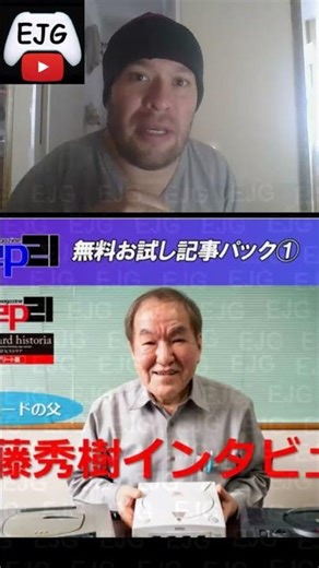 Hideki Sato of Sega, a great engineer, has passed away.