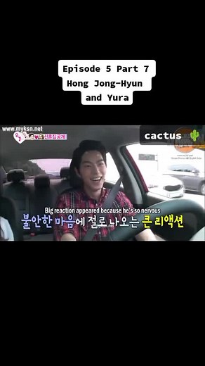We Got Married: Episode 5 with Hong Jong-Hyun and Yura