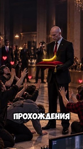 Самое смертоносное и бесшумное оружие в Hitman.