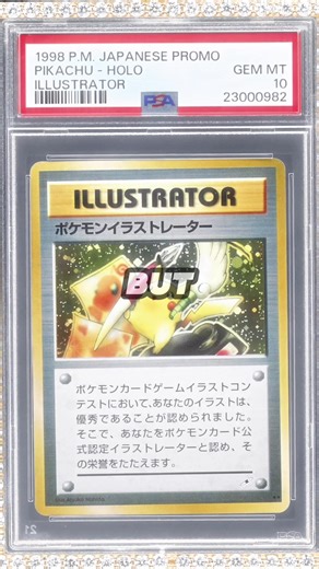 This is the most expensive Pokémon card ever sold, but can you guess how much it is worth?🤑 Here are the top 10 most valuable Pokémon cards of all time.💸 Pokemon cards pokemon tcg trading cards most expensive card most valuable card pokemon poketok pokemon anime what is the most expensive pokemon card ever Follow for more daily Pokémon videos!⚡️ #pokemon #poketok #pokemontcg #pokemoncards #charizard