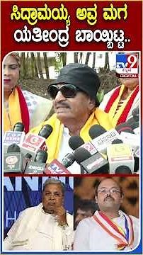 Vatal Nagaraj on Mysuru Dasara: ಅದ್ಧೂರಿ ದಸರಾ ಬೇಡ, ಕಂಬಳ ಅಂತೂ ಬೇಡವೇ ಬೇಡ ಅಂತಾ ವಾಟಾಳ್ ಆಗ್ರಹ| #TV9D