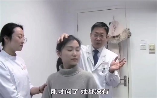 耳石症复位法详解